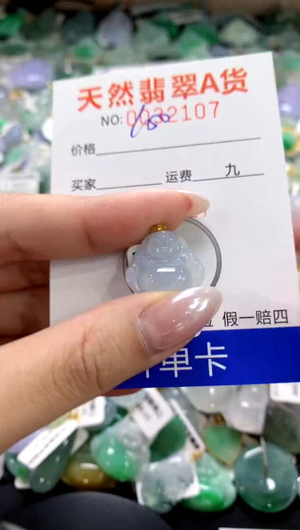 颈饰18K金镶嵌翡翠1