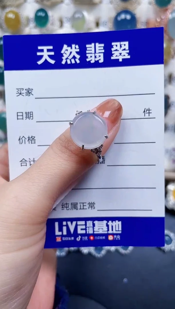 银S925镶嵌戒指翡翠598