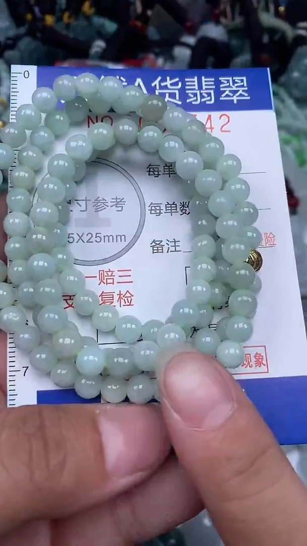 颈饰未镶嵌翡翠...0007542