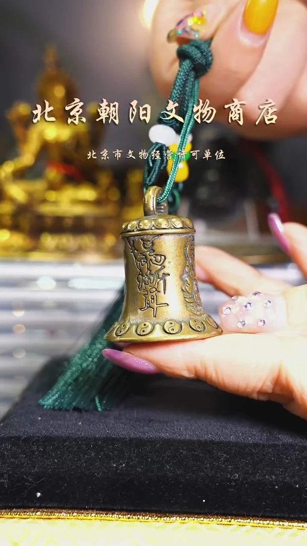 铜花钱------择优发