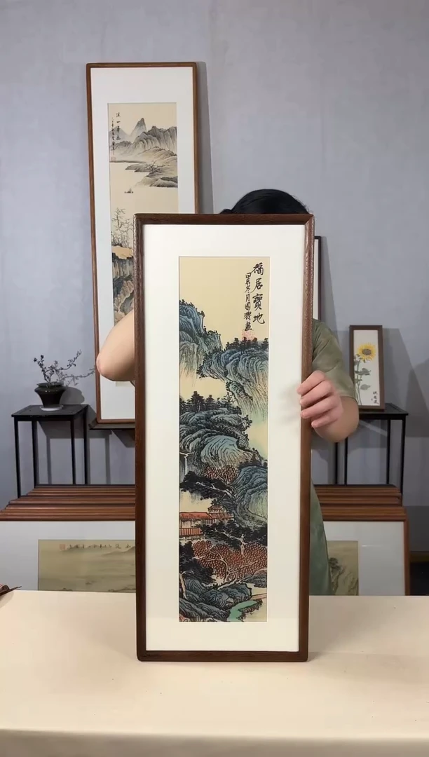 国画手绘*福居宝地*28*72cm带框发货