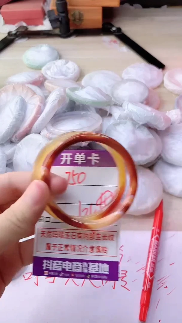 手镯玛瑙/玉髓未镶嵌750