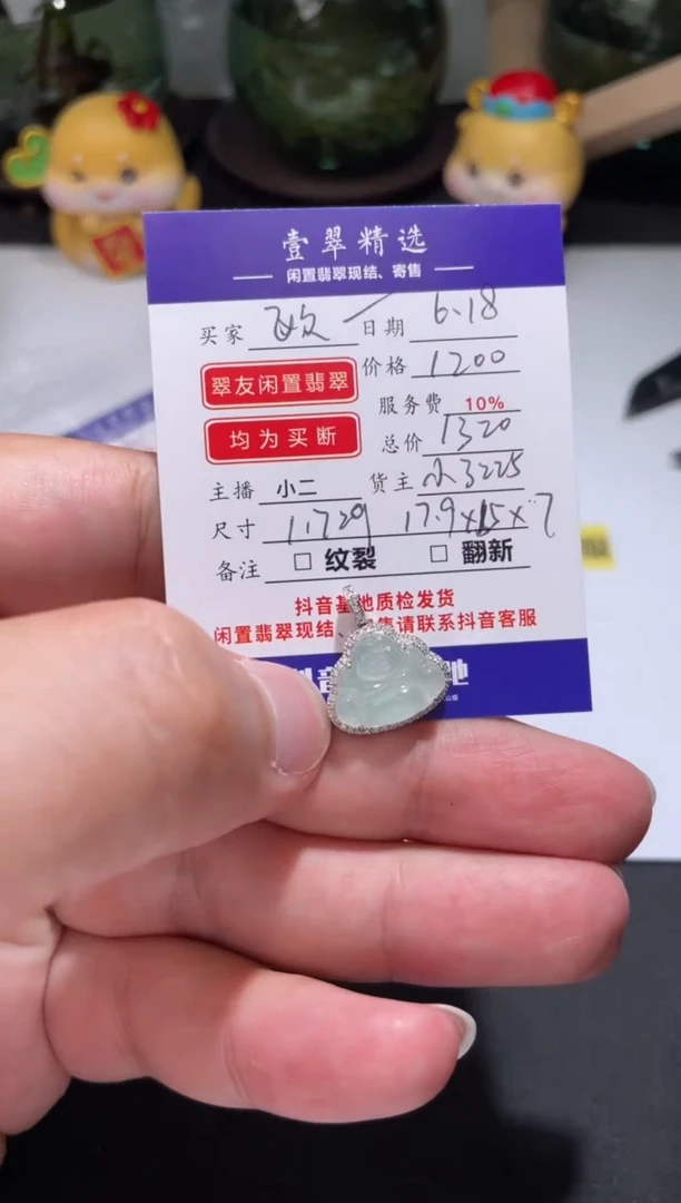 翡翠挂件18K金镶嵌欧*佛公