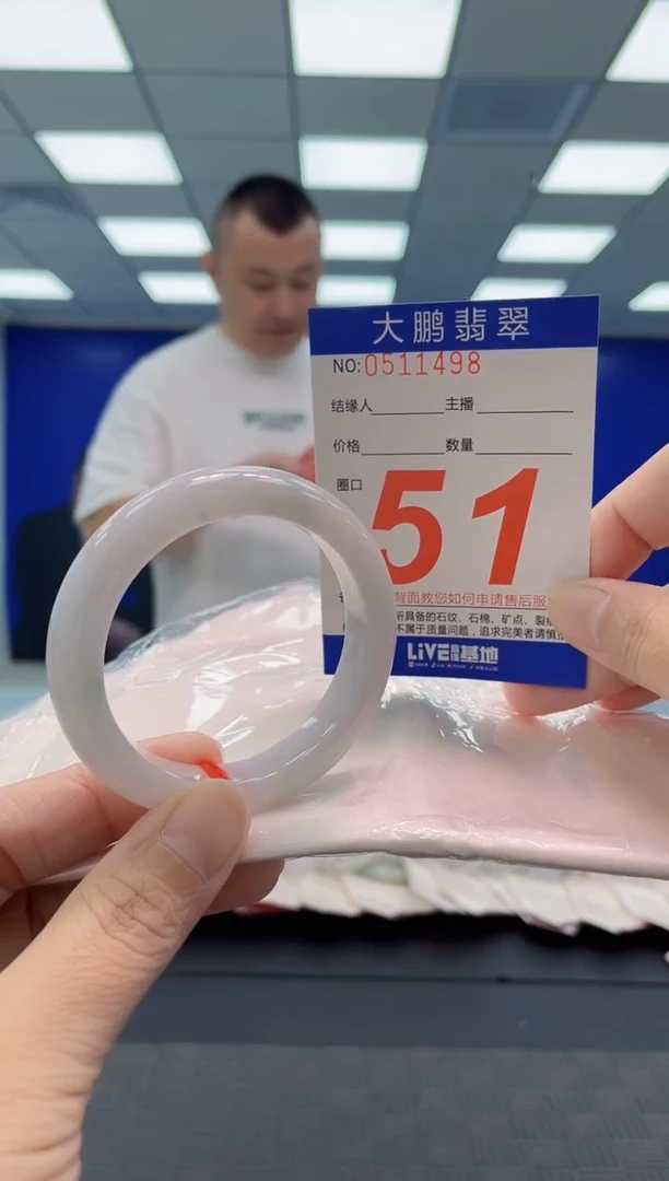 翡翠手镯未镶嵌AAAAAAAAAA