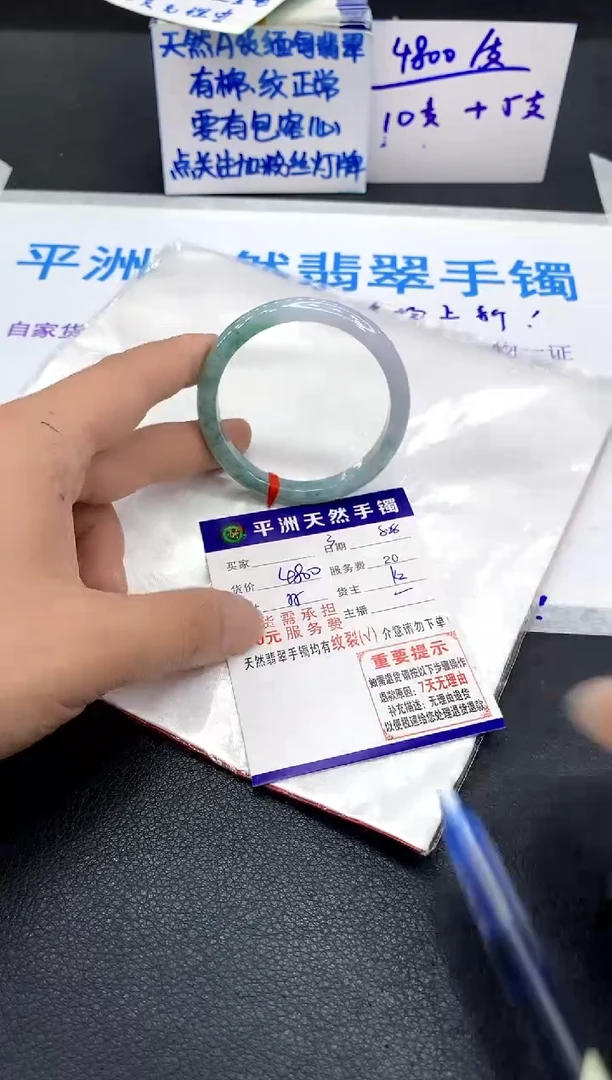 未镶嵌手镯翡翠1