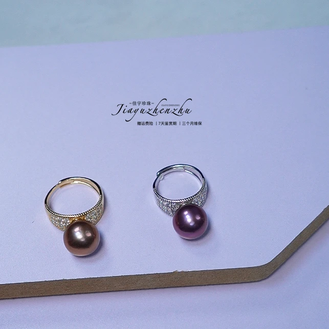 【佳宇珍珠】淡水珍珠紫珠戒指12-13mm（多样性发一）DSJ058