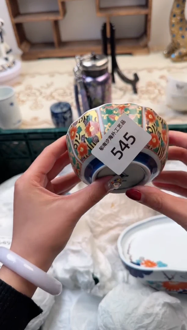 【闪购商品】瓷片B           545