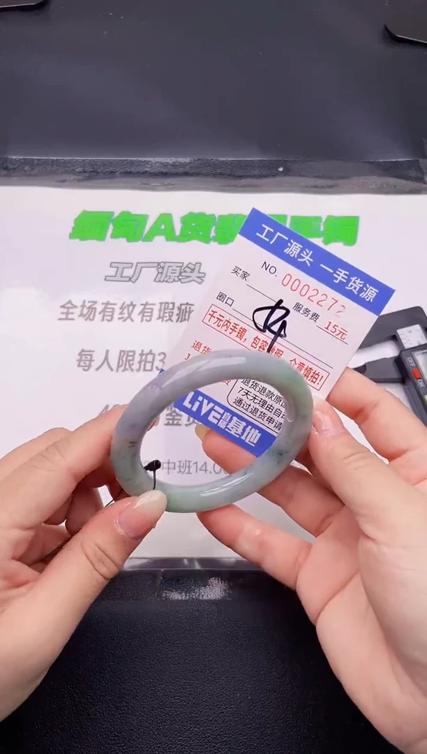 翡翠手镯未镶嵌72按图片拍下发货