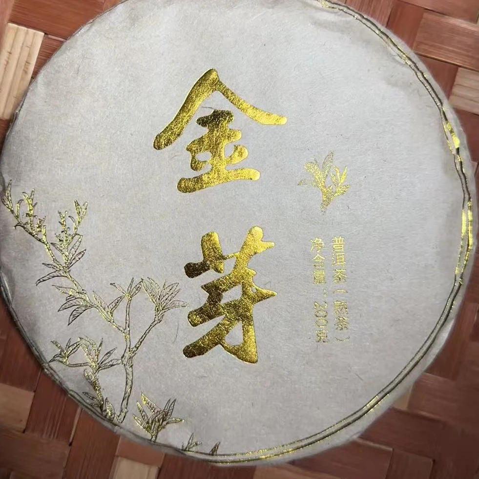 MK1555号 2018年{春}金芽勐库片区混采普洱熟茶饼200g8-3日