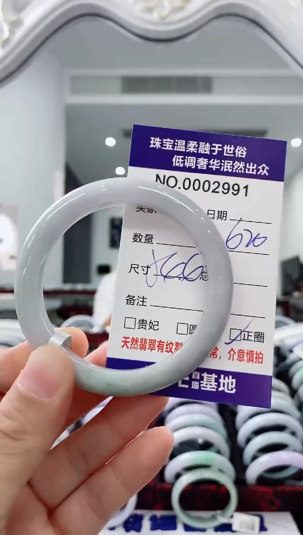 未镶嵌手镯翡翠天然缅甸A货翡翠