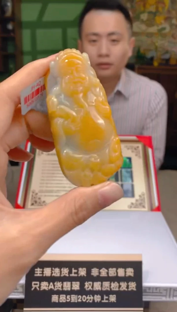 未镶嵌定制翡翠2025112995