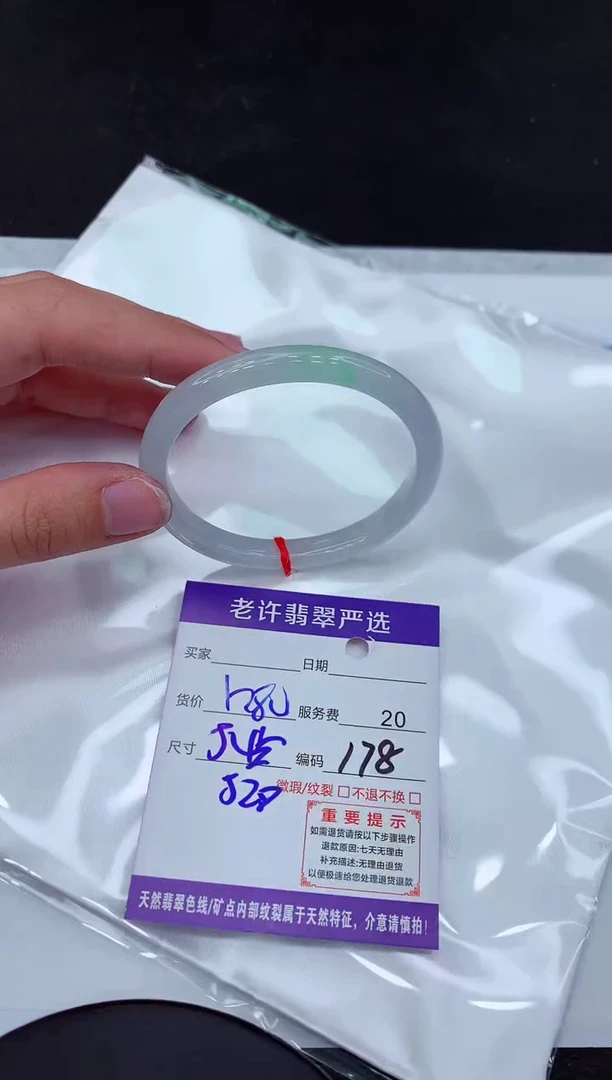 【闪购商品】翡翠手镯未镶嵌1111111111