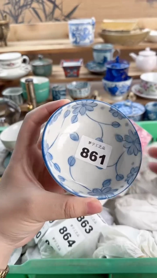 瓷片张****）瓷器          861