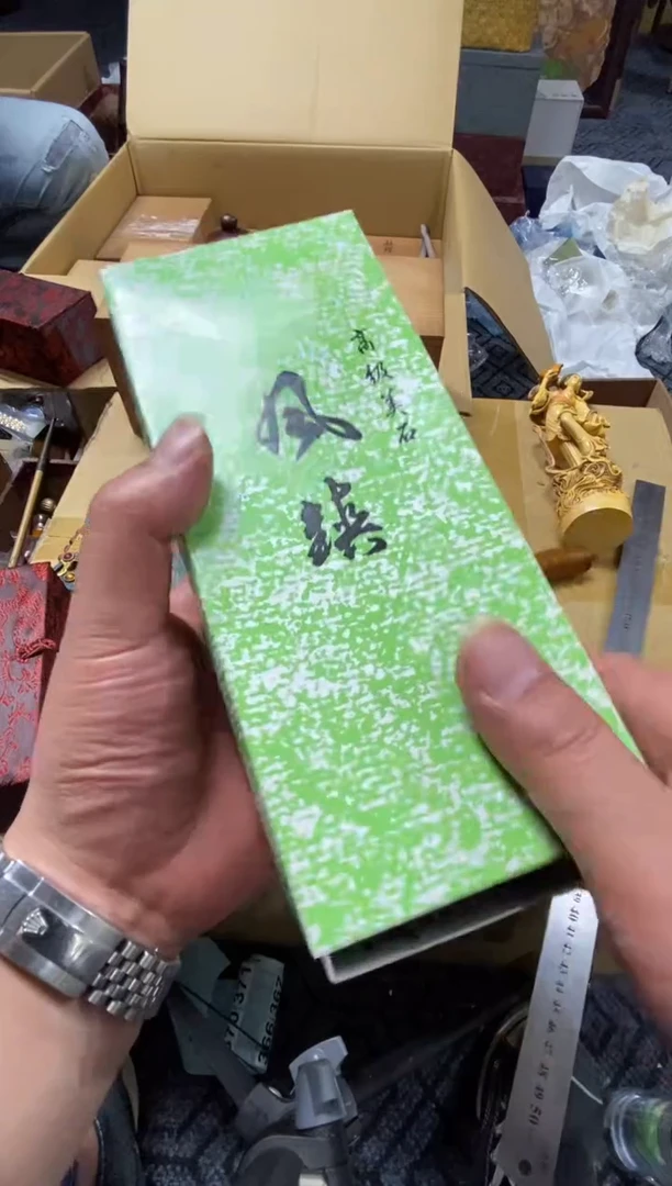 1天*精品瓷一物一拍定闪