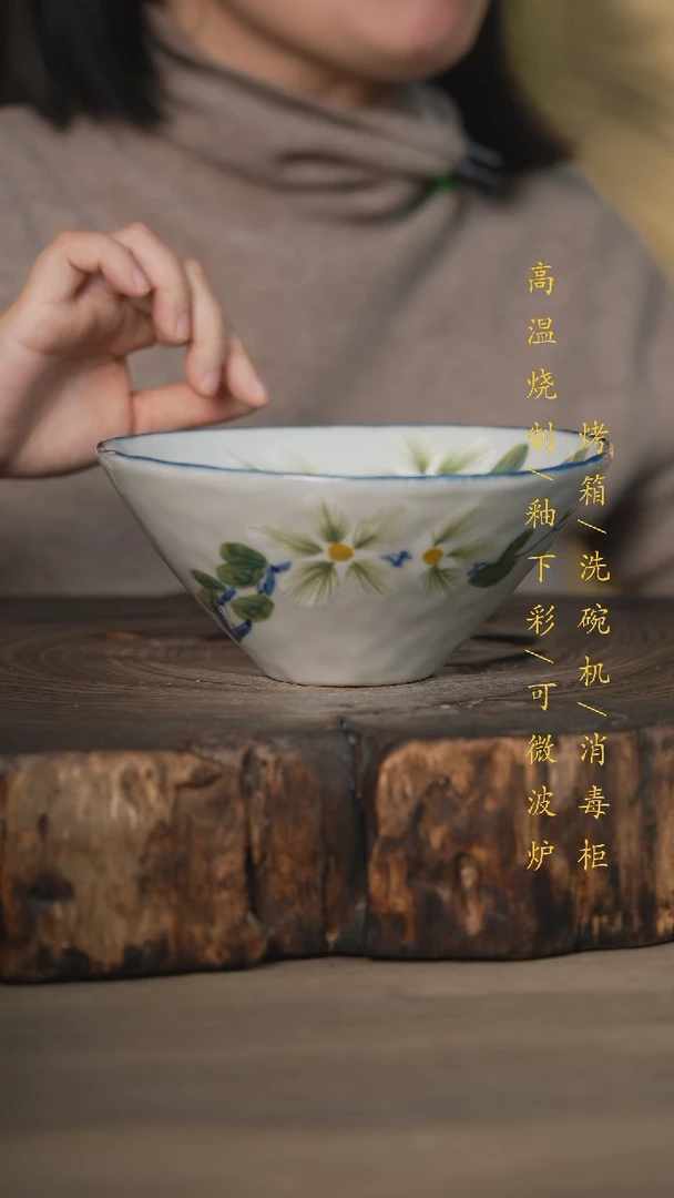 【闪购商品】碗景德镇高温釉下彩瓷器（食品级）