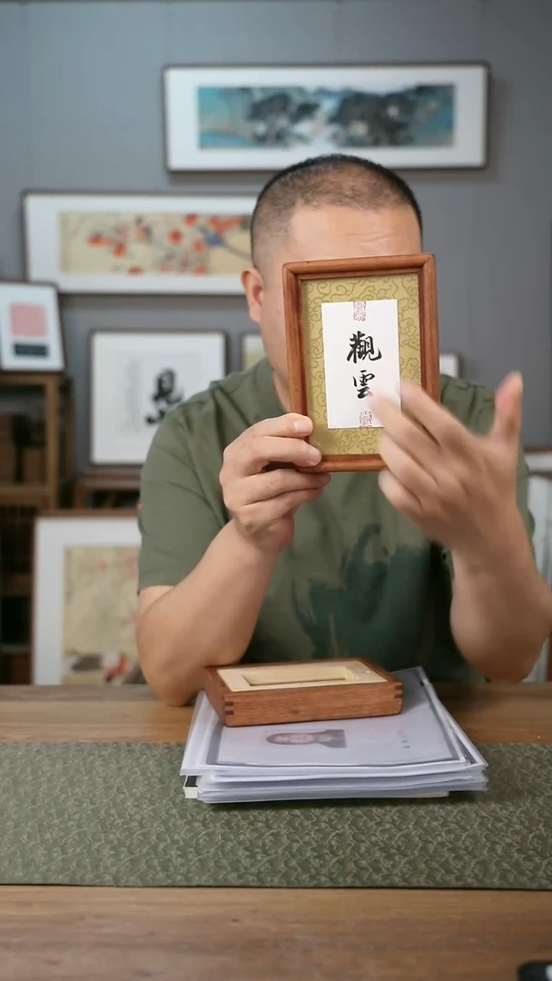 书法手书/绘同款作品-协会会员老师