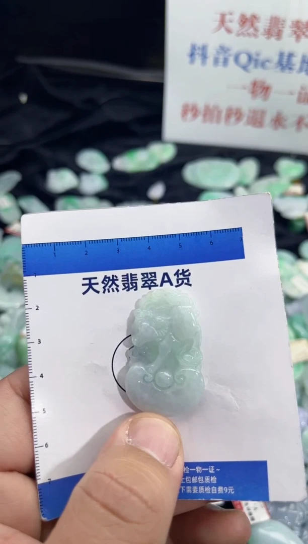 颈饰未镶嵌翡翠天然缅甸翡翠A货吊坠