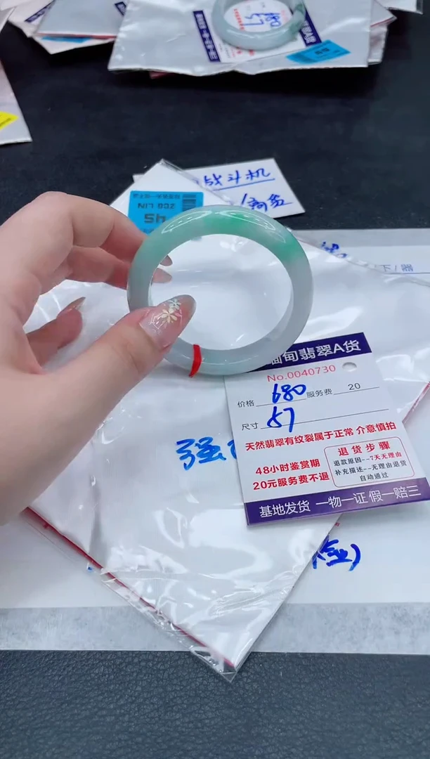 翡翠手镯未镶嵌680.000000