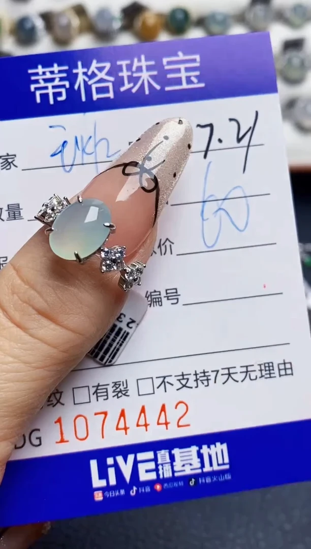 翡翠戒指银S925镶嵌4442