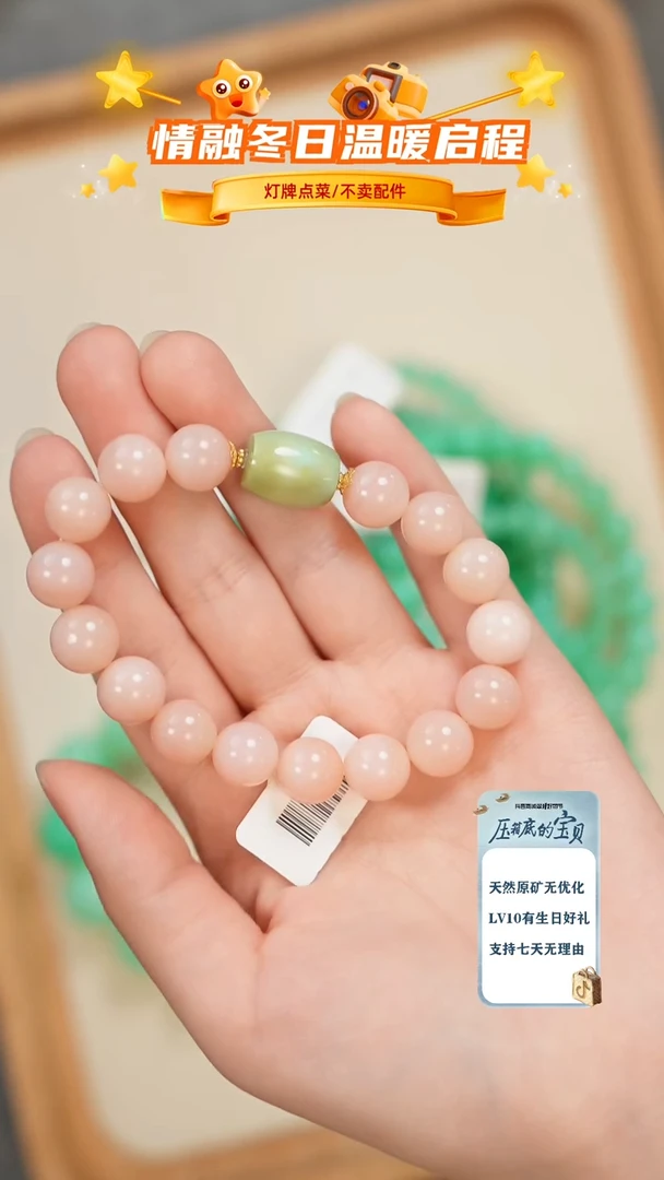 未镶嵌绿松石珠宝奇石手串