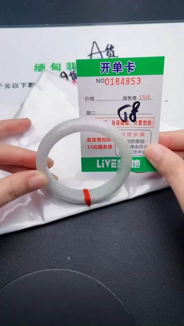 翡翠手镯未镶嵌53天然翡翠A货