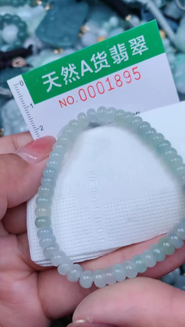 【闪购商品】翡翠颈饰未镶嵌.0001895