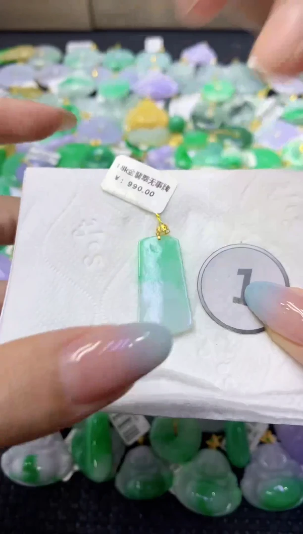 颈饰18K金镶嵌翡翠天然缅甸翡翠A货