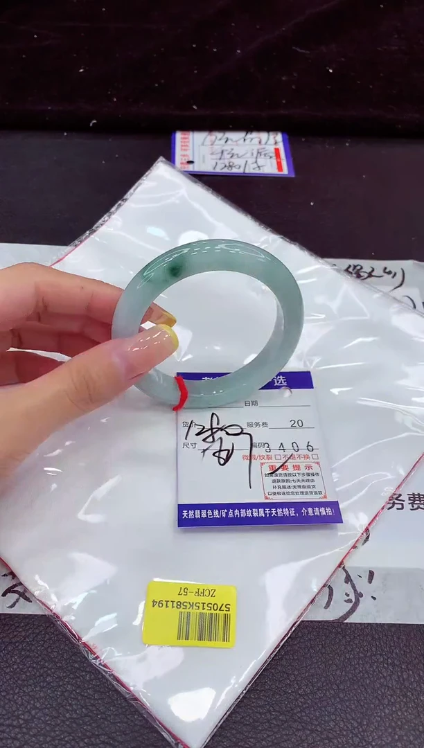 未镶嵌手镯翡翠11111111111