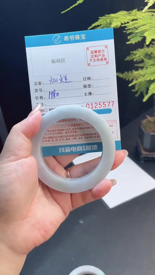 未镶嵌手镯定制翡翠灿*55-58