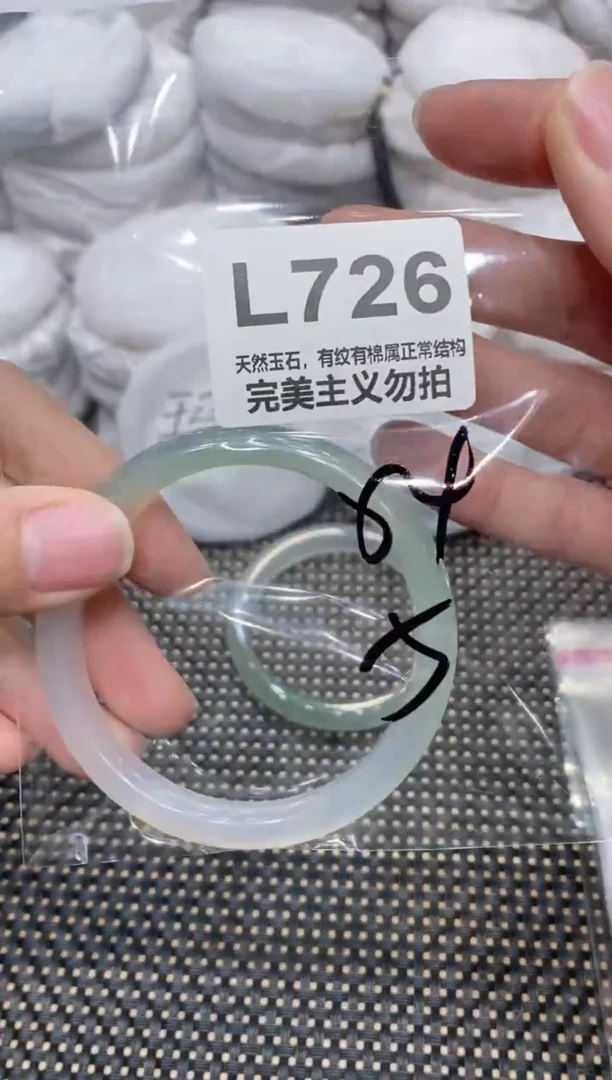 手镯玛瑙/玉髓未镶嵌54