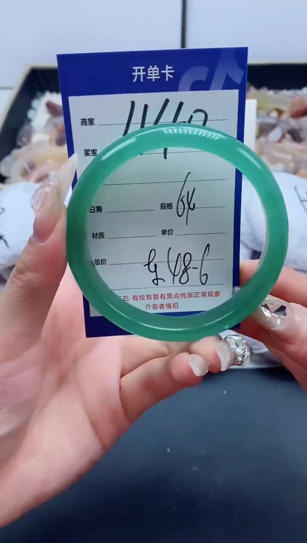 【闪购商品】石英质玉手镯未镶嵌440