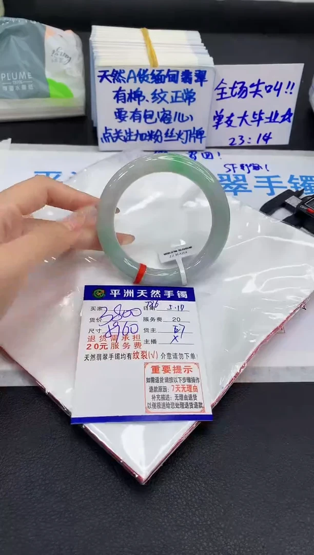 翡翠手镯未镶嵌11111111111111