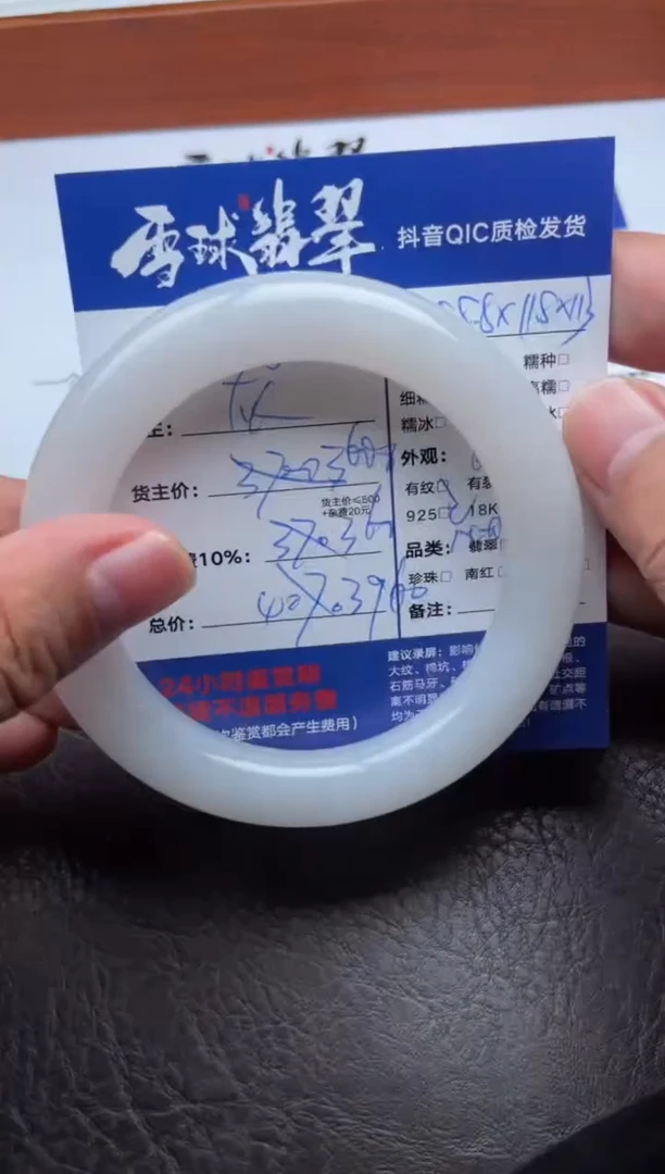 未镶嵌手镯翡翠z*豪1783905014