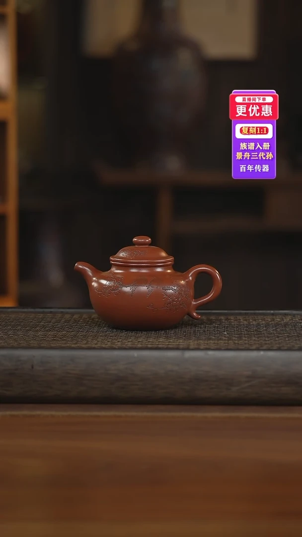 茶壶紫砂紫砂壶紫砂壶