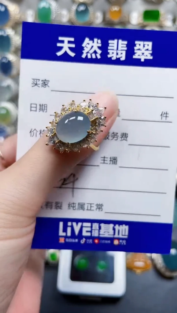 银S925镶嵌戒指翡翠34