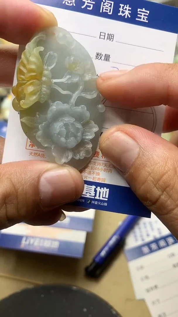 【闪购商品】定制翡翠未镶嵌翡翠1