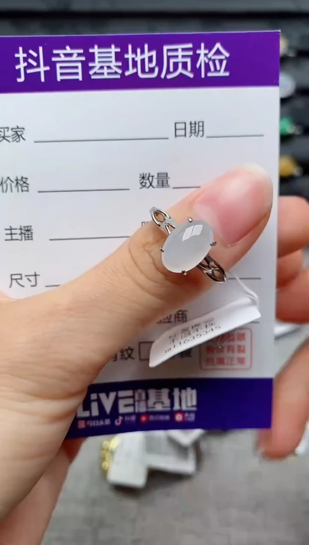 银S925镶嵌戒指翡翠1