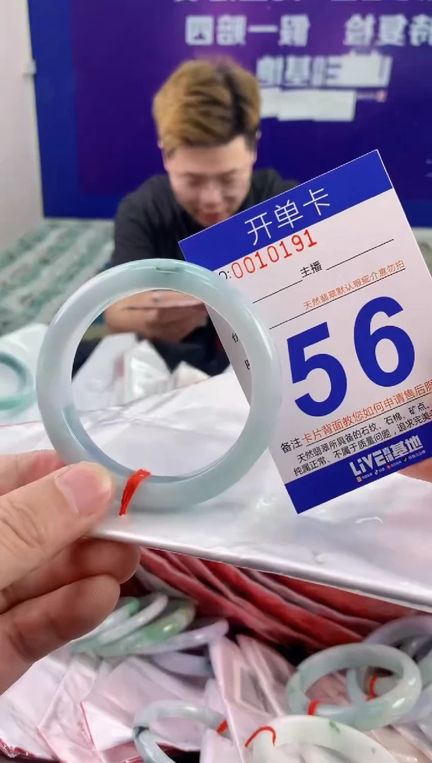 未镶嵌手镯翡翠AAAAAAAAAAAA