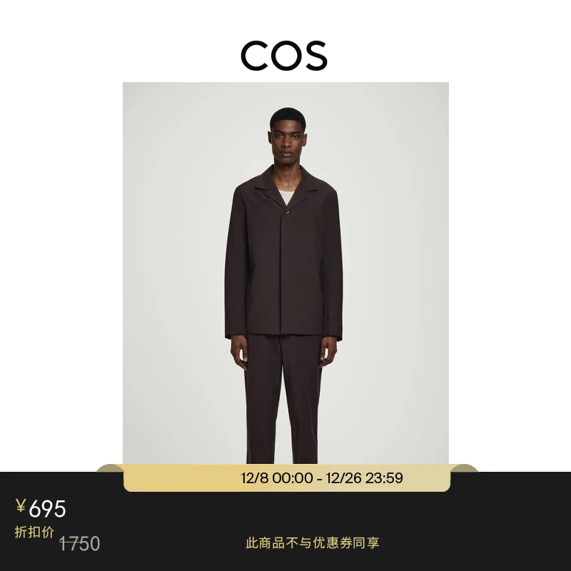 COS男装 休闲版型翻领暗门襟夹克外套棕色2025春季新品1263302001