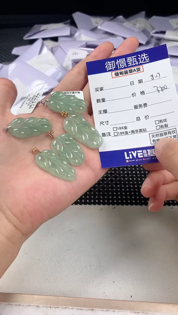 翡翠18K金镶嵌颈饰多样性发其一件40