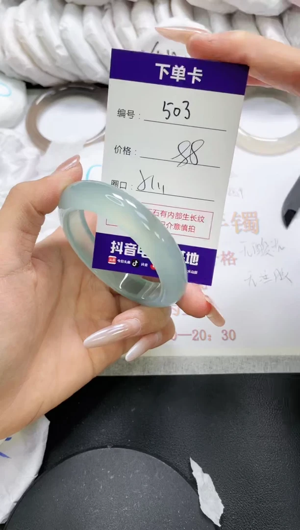 未镶嵌手镯玛瑙/玉髓503