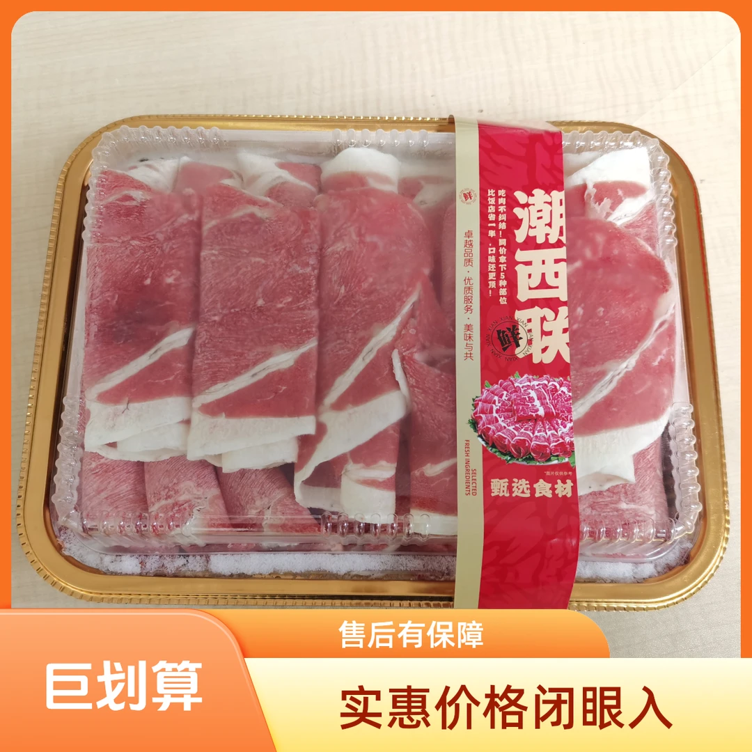 原切安格斯谷饲牛肉卷500g
