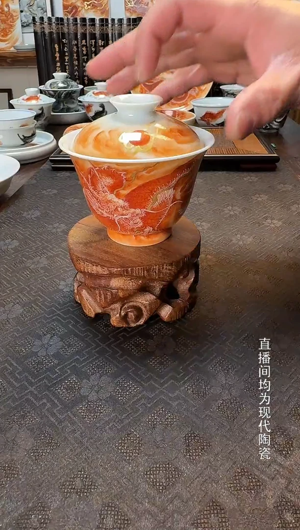 泰*泛红描金盖碗1个