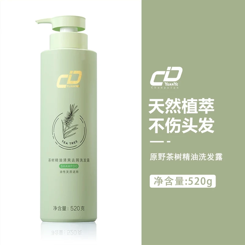 原野茶树精油清爽去屑洗发露