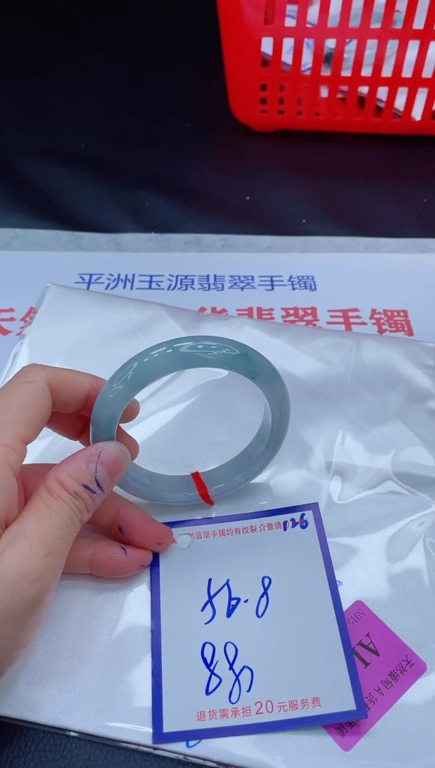 未镶嵌手镯翡翠11111111