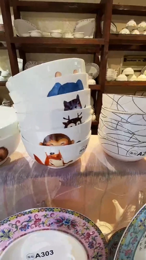 瓷库存产品默认微瑕介意慎拍