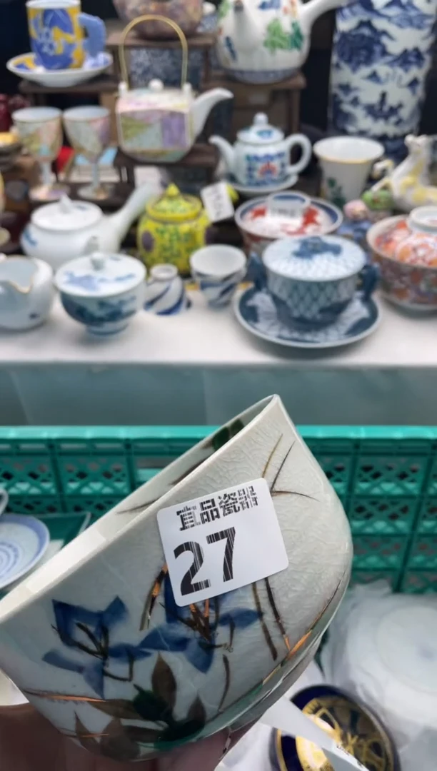 【闪购商品】瓷片宜品陶瓷感谢支持