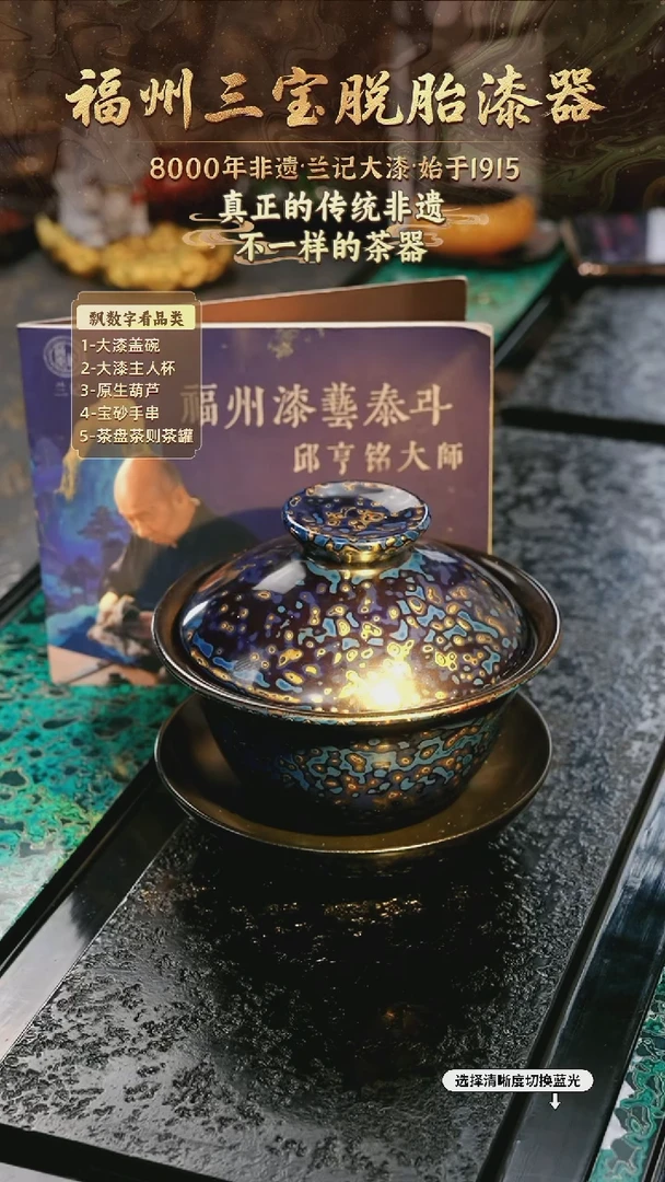 兰记手工漆器-一物一拍 以商品图片为主