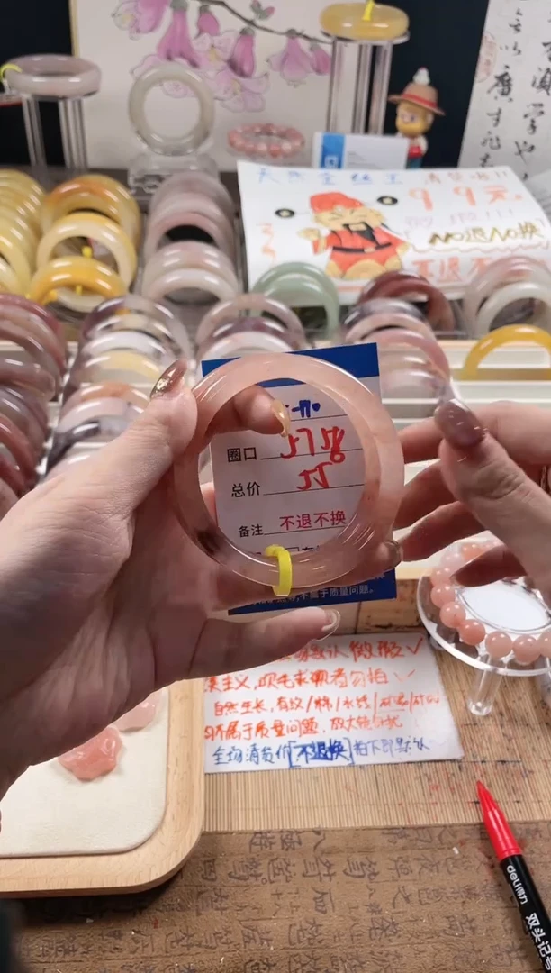 未镶嵌手镯石英质玉（金丝玉）5-190