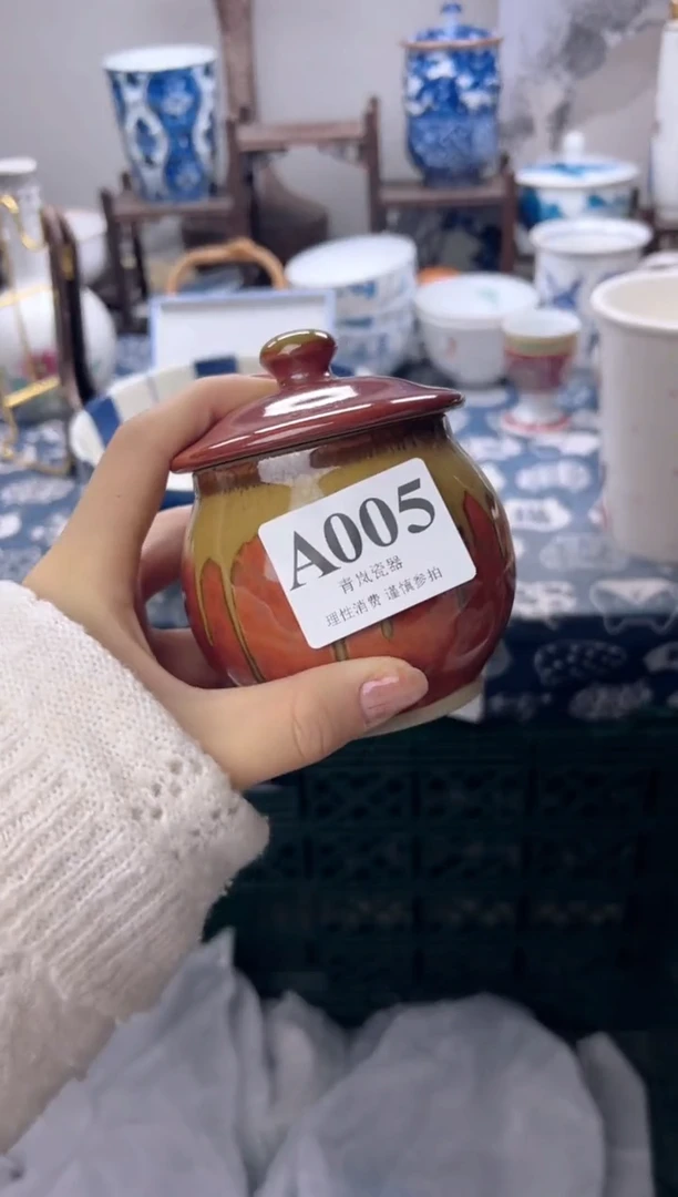 瓷片呆****?   A005